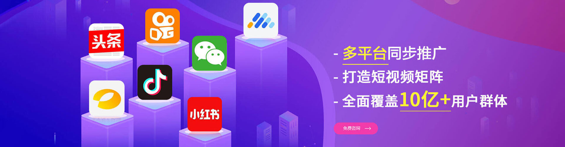 平度百度竞价广告